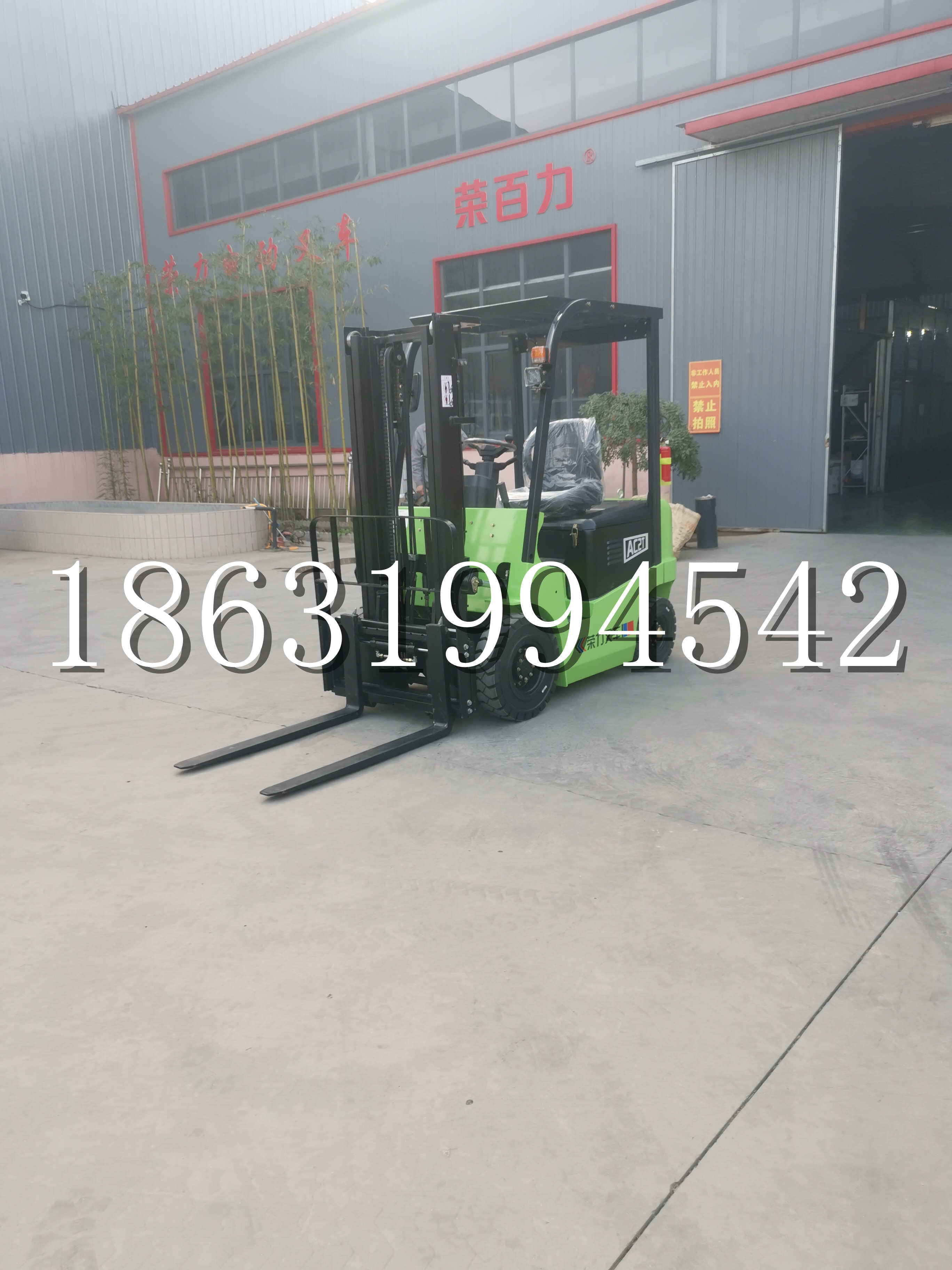 米东区优程2.5吨站驾式全电动液压搬运车3吨电动叉车锂电池托盘铲车地牛